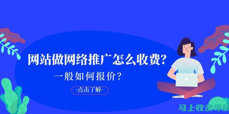 深度解析站长如何通过社交媒体平台赚取流量红利！